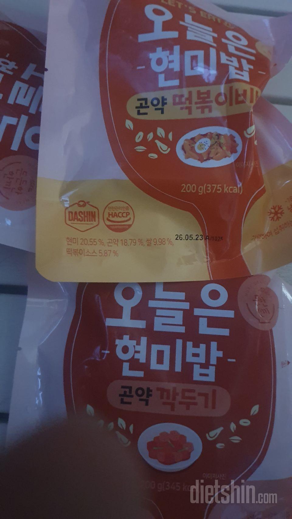 양 적당하고 건강한 맛이에요