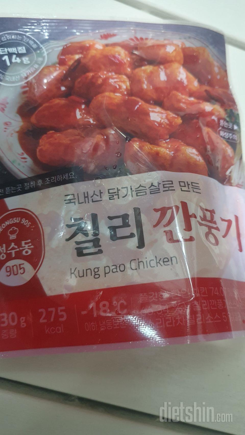 맛있습니다 좋아요 좋아요