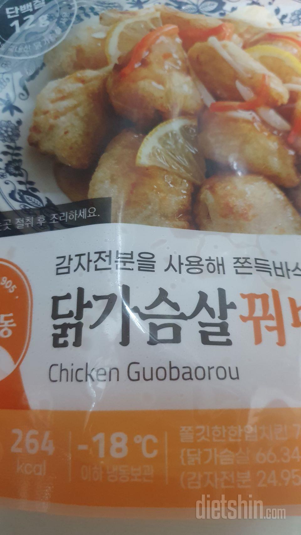 맛있습니다 좋아요~좋아요