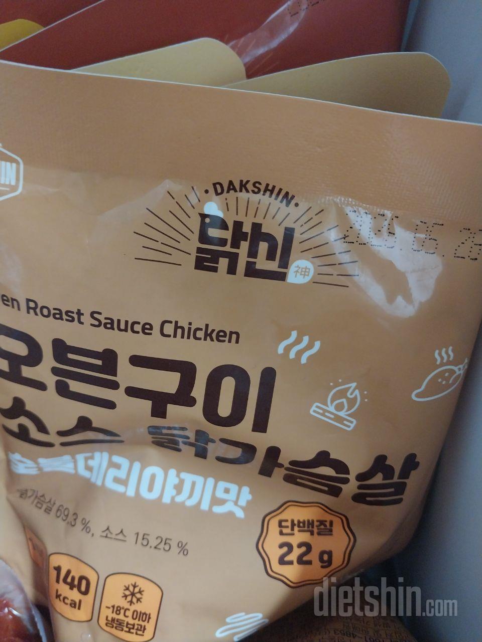 맛있는데 양이ㅜㅜ 너무 작아요