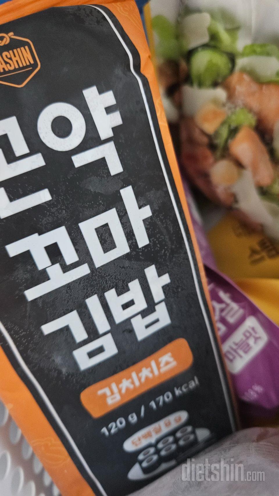 정말 맛있습니다. 잘 먹겠습니다