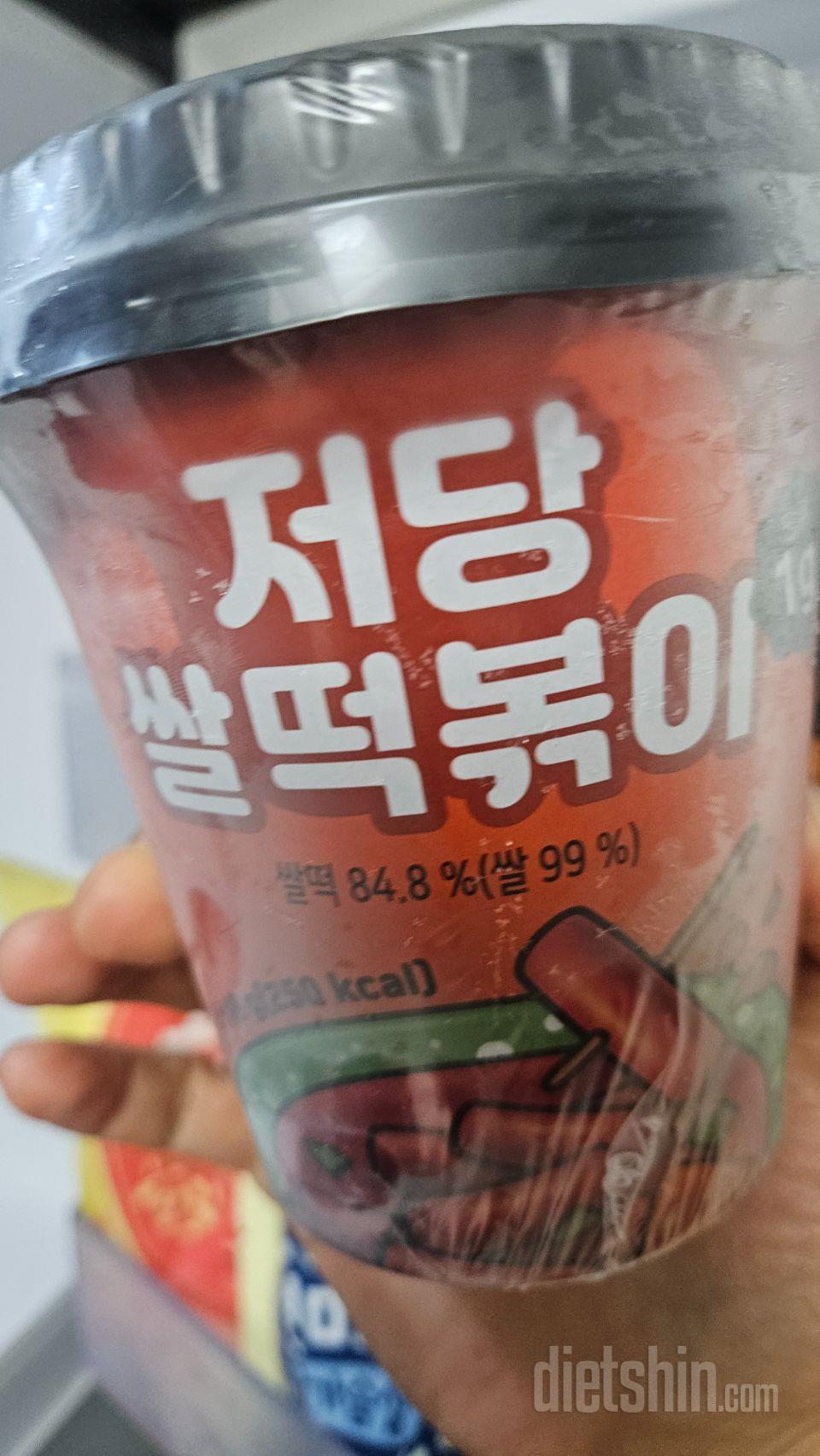 정말 잘 먹겠습니다. 맛있어요