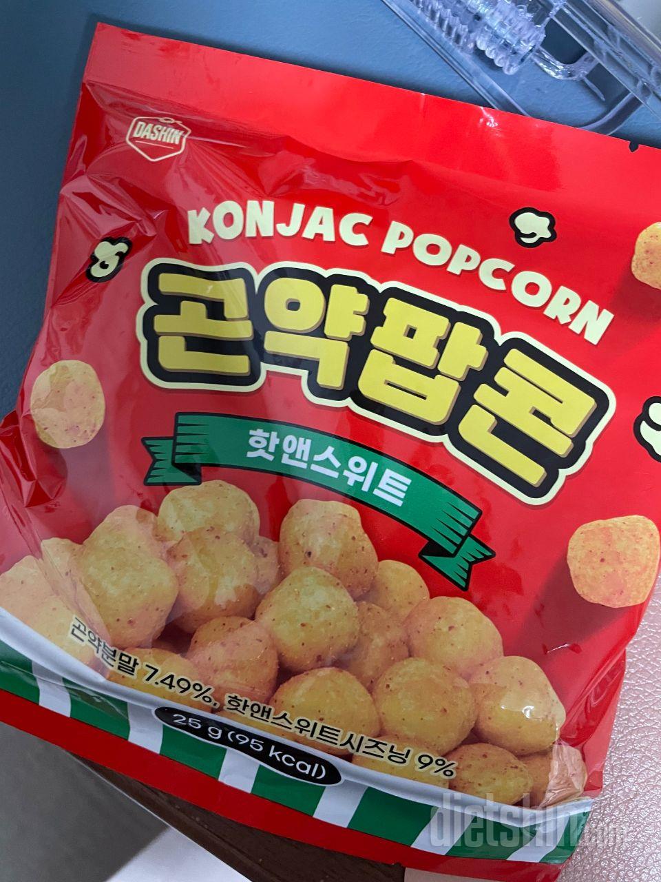 양적어보이는데 꽤많아요 한개만 먹어도