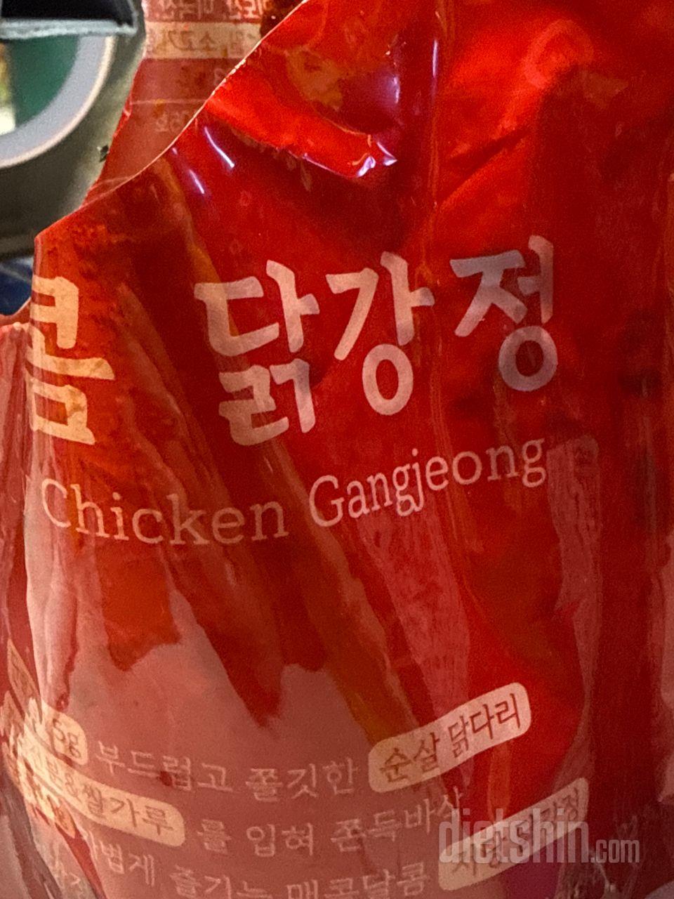 이거! 매콤맛이 생각보다 매콤해요!