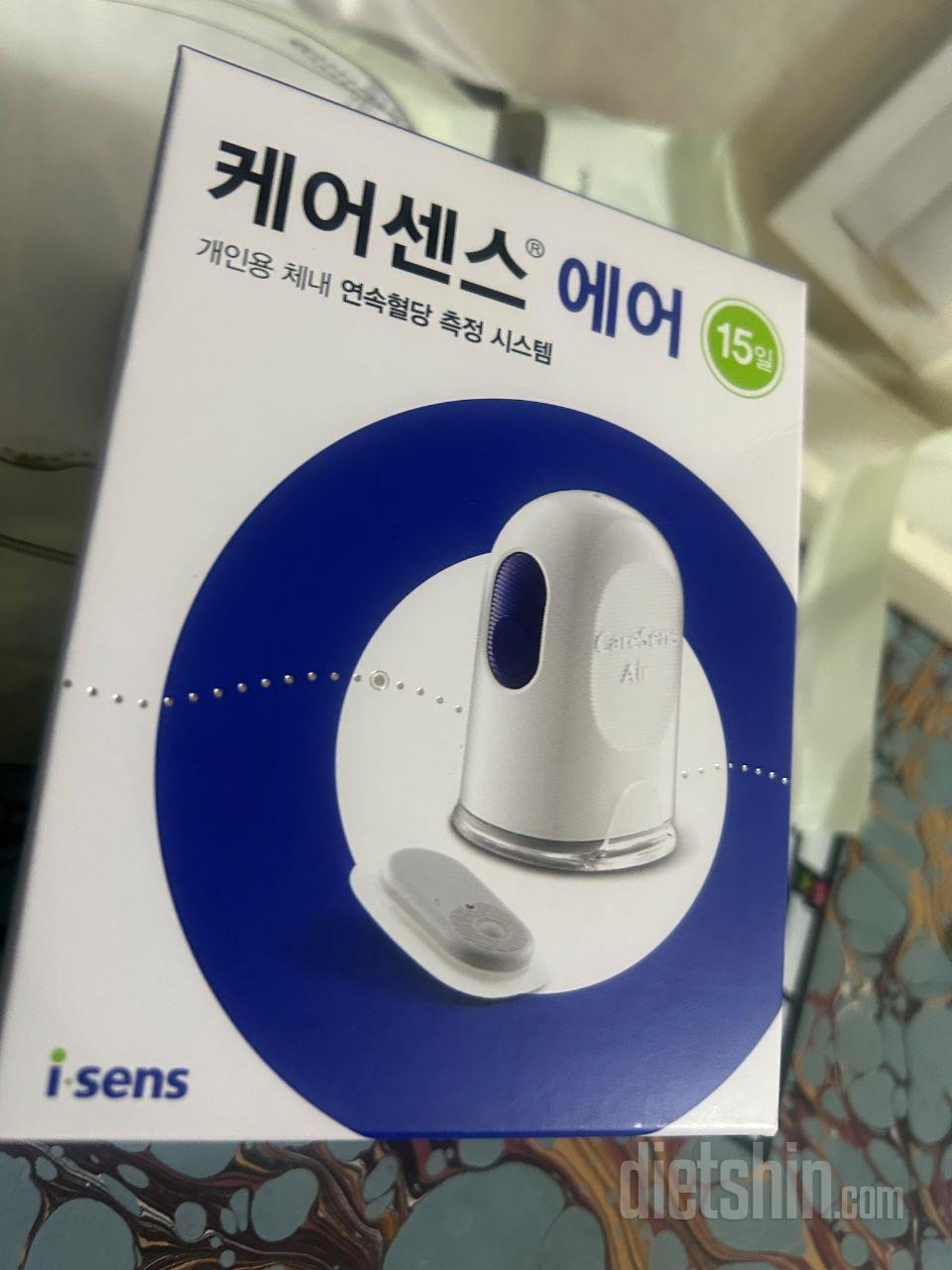 이거 주고 사면 너무 비싼데 1+1