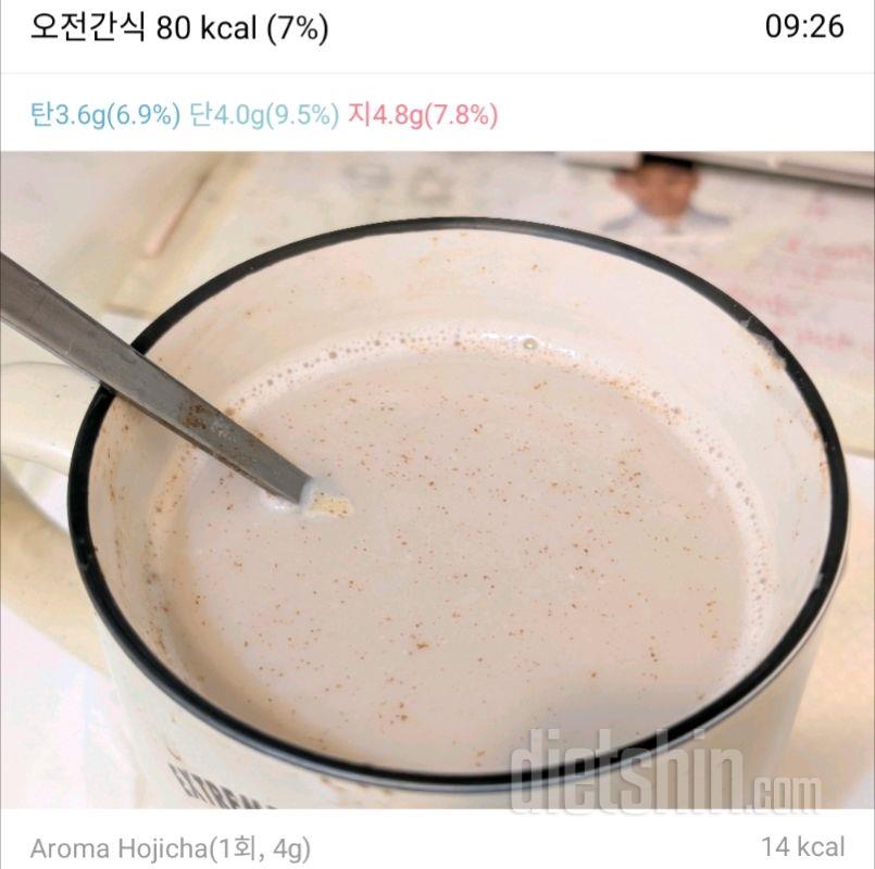 2503 일차 식단 ✅ 🌸 오늘 리피딩 식단 D6