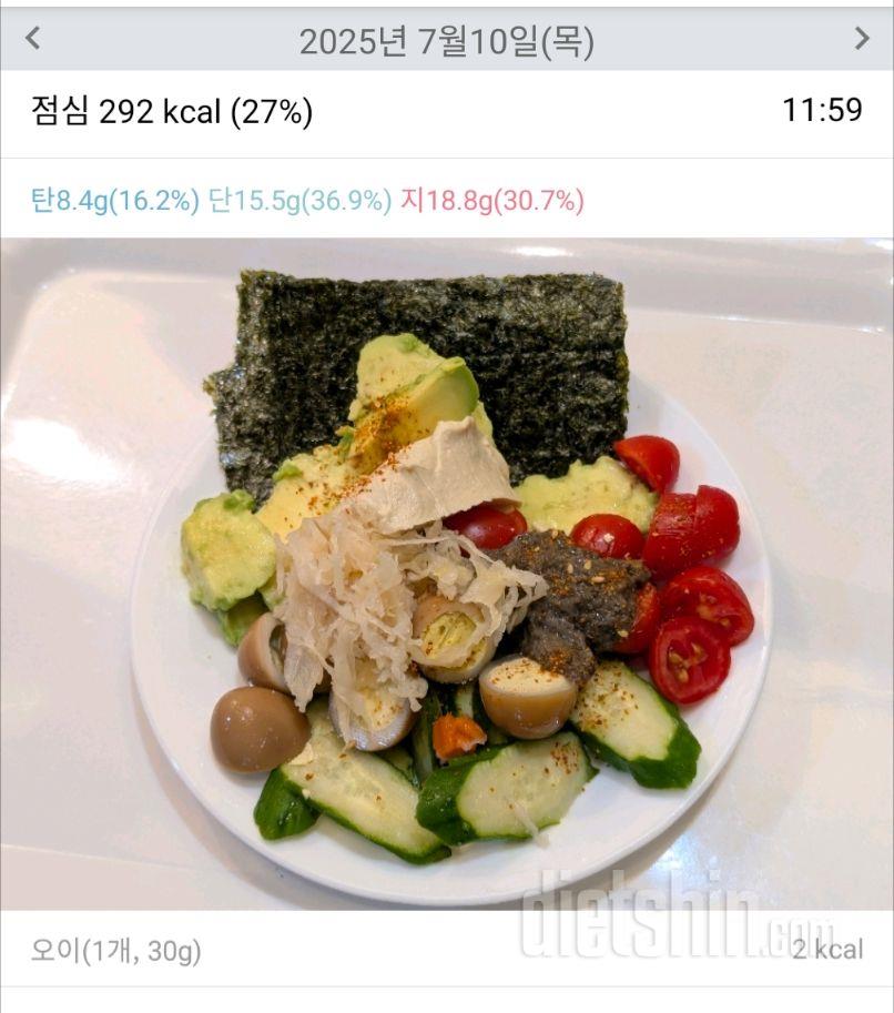2503 일차 식단 ✅ 🌸 오늘 리피딩 식단 D6