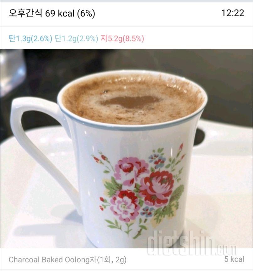 2503 일차 식단 ✅ 🌸 오늘 리피딩 식단 D6