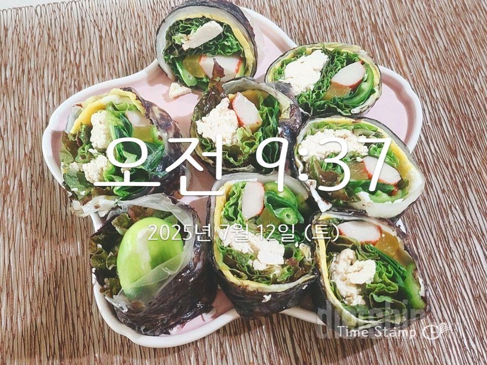 6일차) 07.12.토- 아침