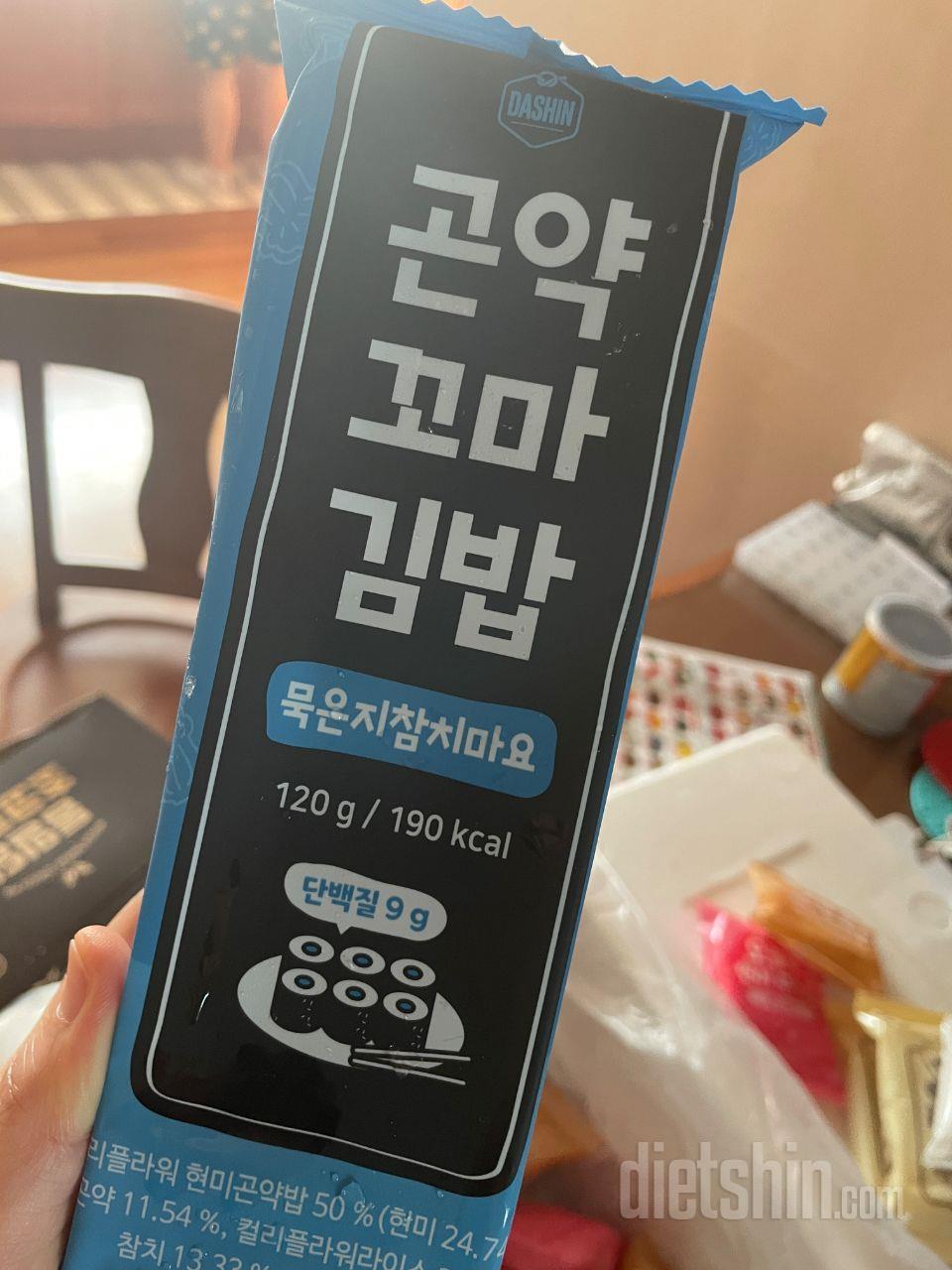 점심대용으로 먹으려고 샀는데 데우기도