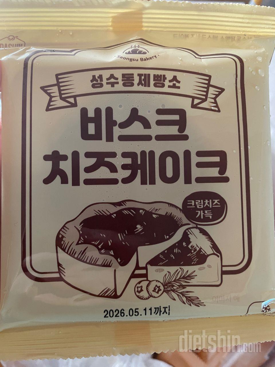 어쩜 이렇게 달콤할수 있는지.. 사이