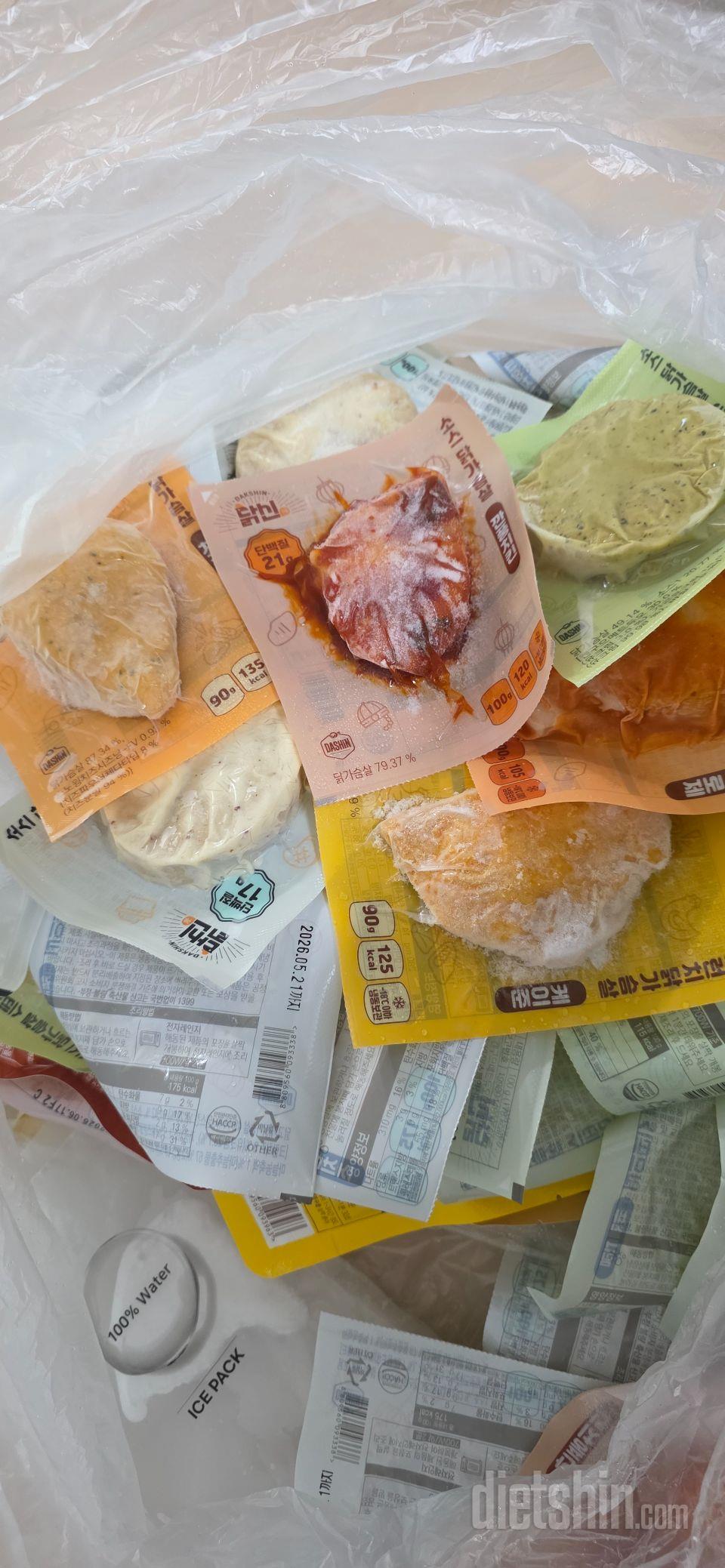 일용할 양식이 도착했습니다