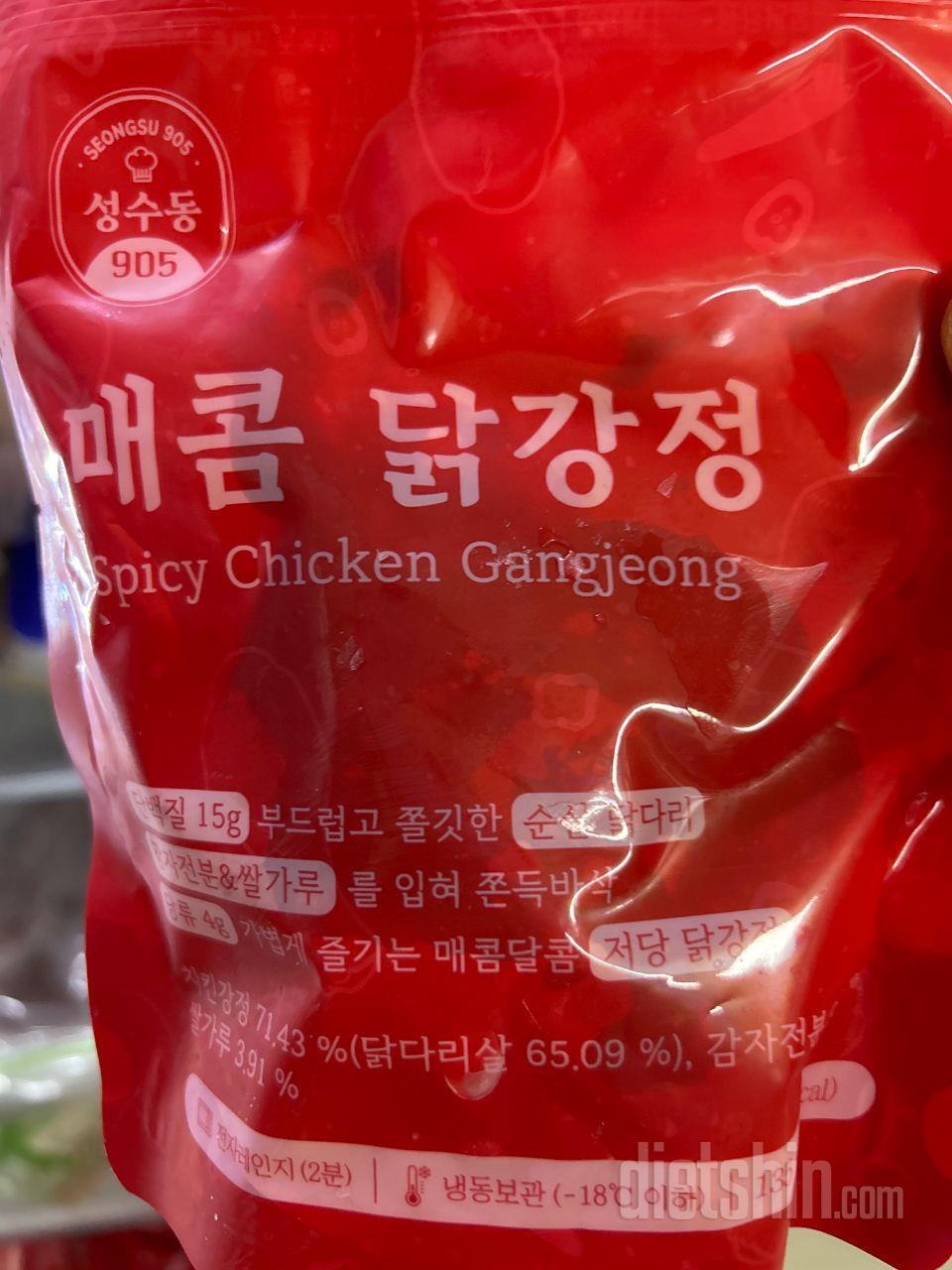 언제나 맛있게 먹어서 또 구매했어요~