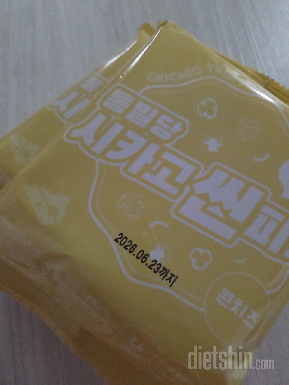 간식으로 먹기 딱입니다~~자주 이용해