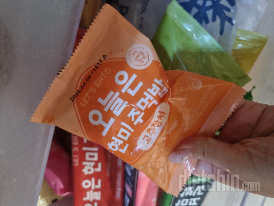 ❤️‍🔥 이건 정말 구성 최고!!