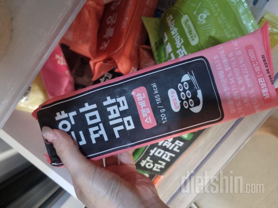 ‼️다이어트 중인 분들 무조건 사세요