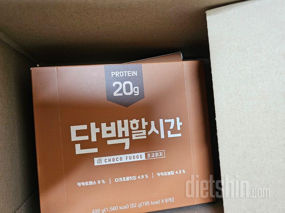 입 터짐 방지용으로 좋아요 달달하고