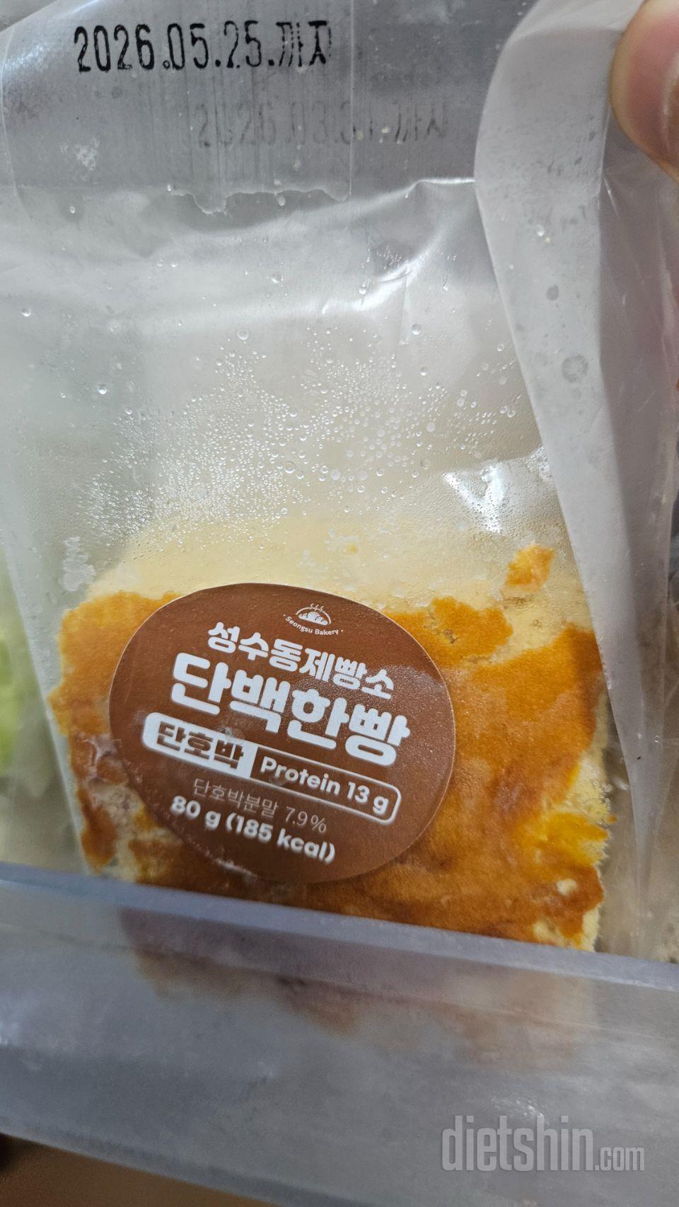 정말 맛있어요. . 구입하겠습니다
