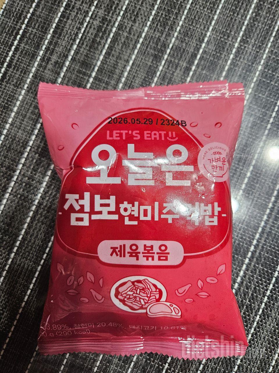 직원 소개로 구매했어요