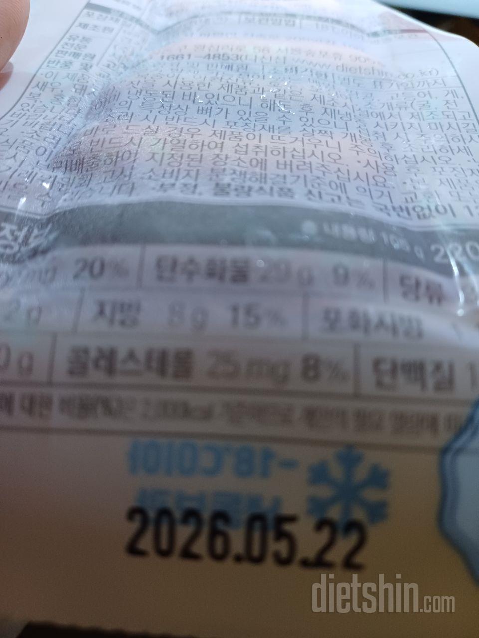 유통기한도 거의 1년되는걸로 왔어요.
