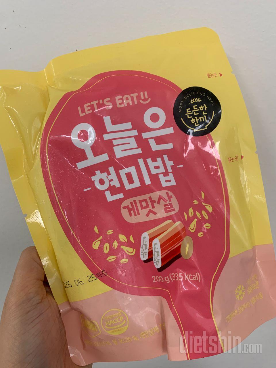 마른체형이었는데 나잇살 무시 못한다고
