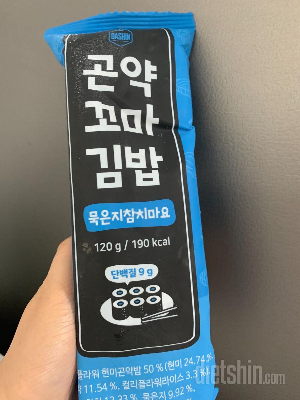 마른체형이었는데 나잇살 무시 못한다고