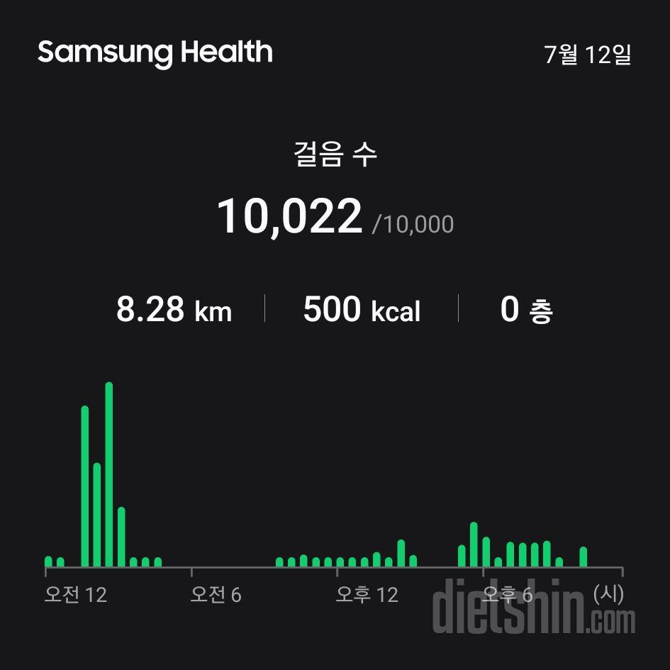 30일 만보 걷기23일차 성공!