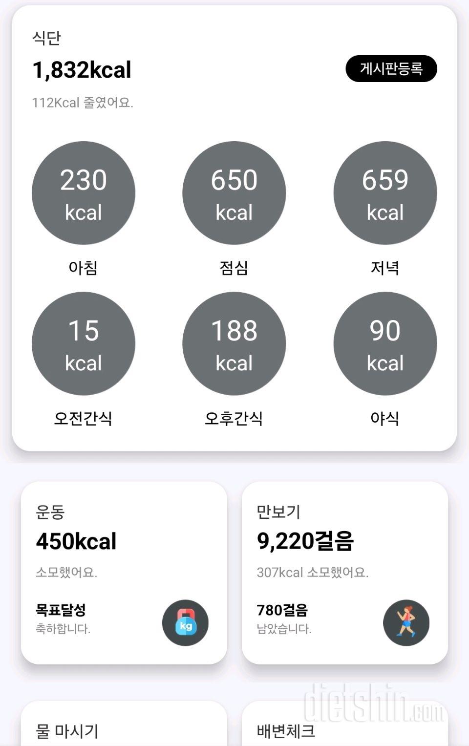 6일차