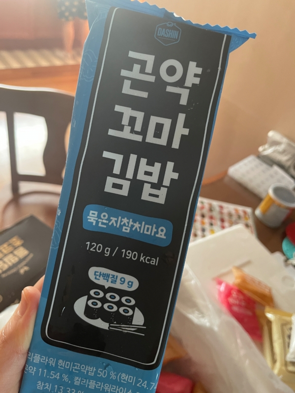 썸네일