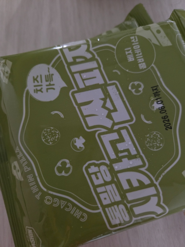썸네일