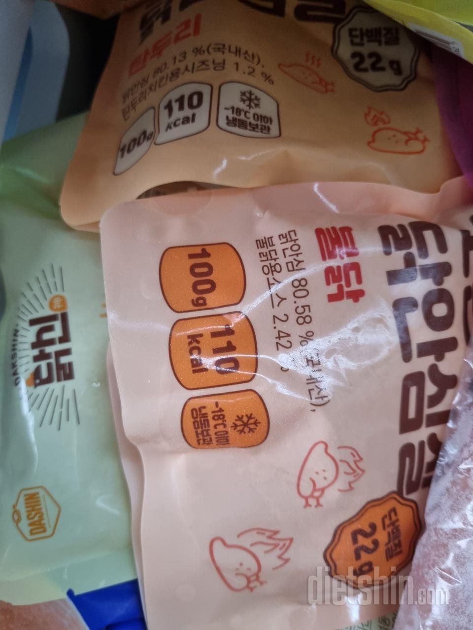 전자레인지에 돌려 먹었는데 촉촉하고