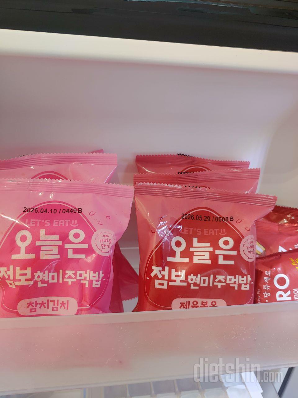 택배하는 신랑 점심으로 샀는데 점보사