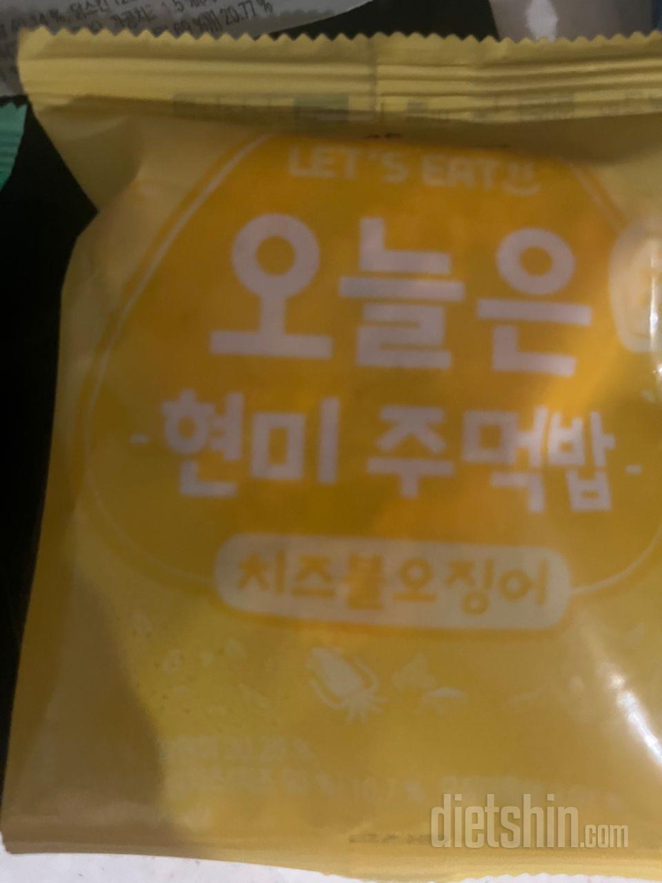점보참치마요로 아침을 시작하고 치즈불