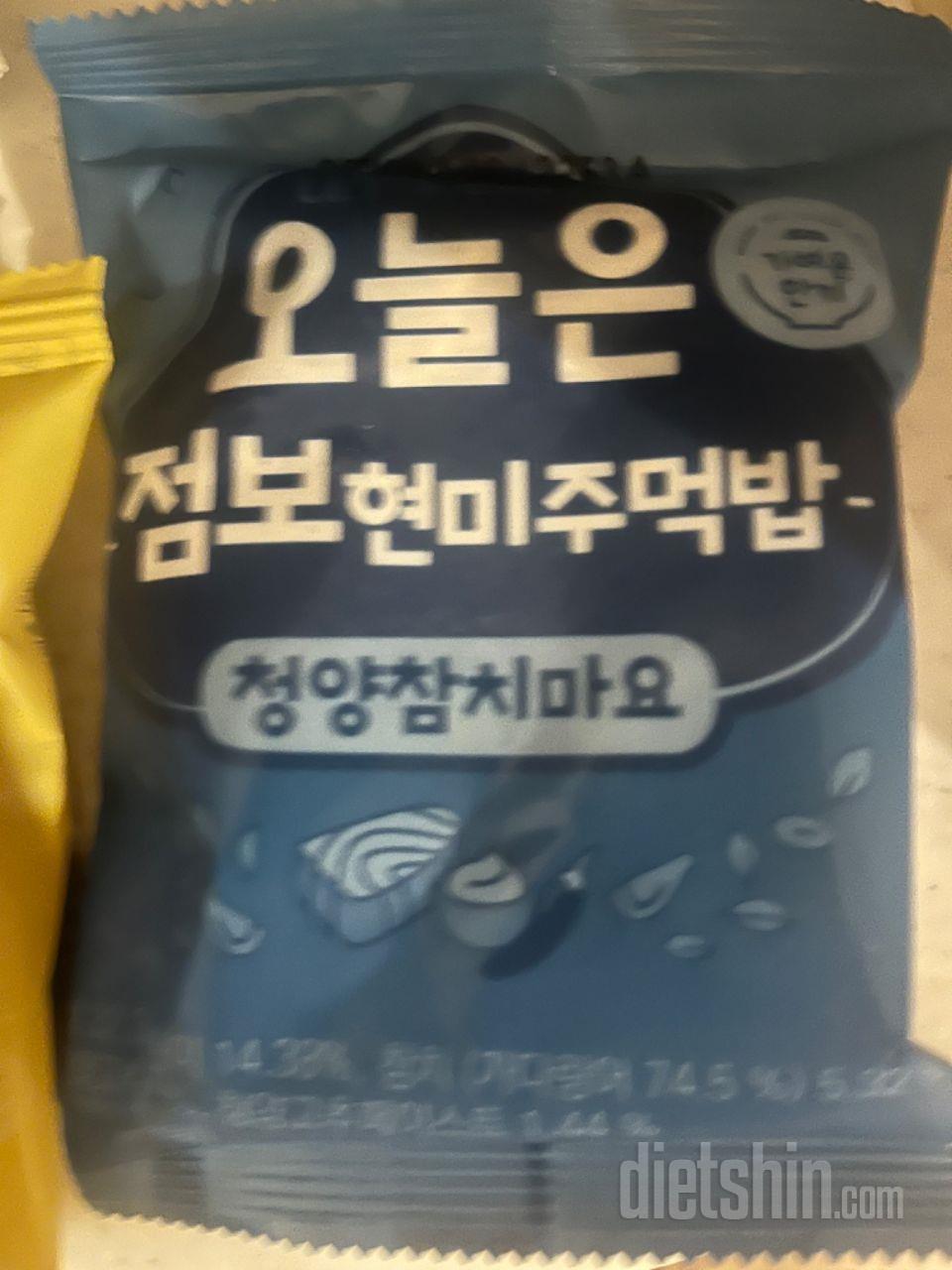 점보참치마요로 아침을 시작하고 치즈불