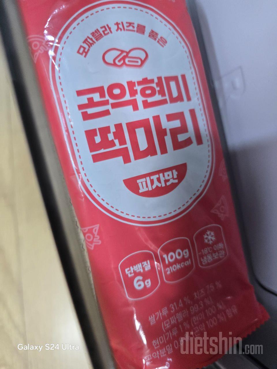 한동안 식습관이 많이 씹는 것으로 바