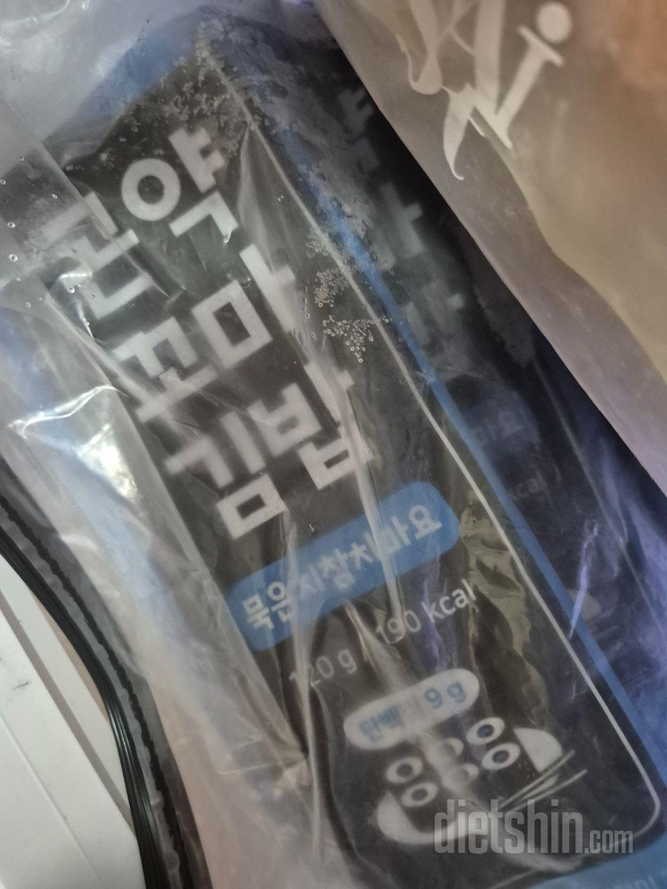 아 이거 괜찮네여 프레쉬 하면서 가볍