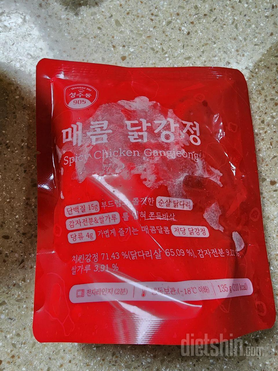 너무 맛있습니다..또 주문해서먹을거에