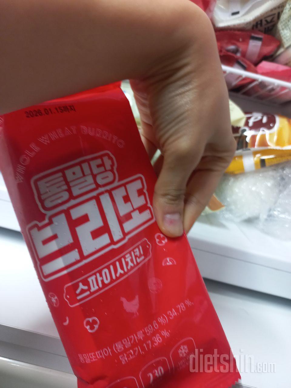 브리또 안 먹어봤지만 맛있을 거 같아