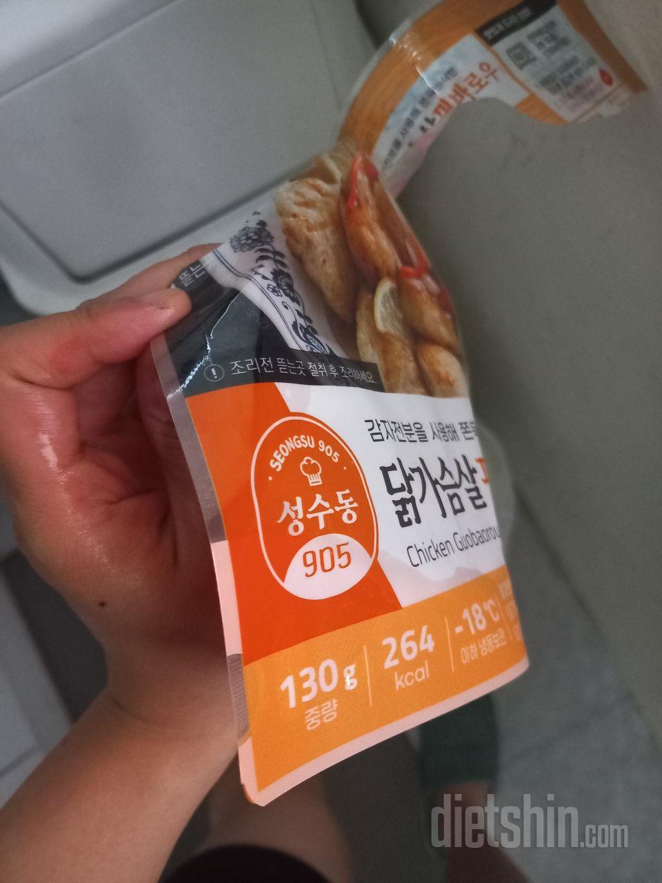 생각보다 맛있어요 또 구매할려구요!