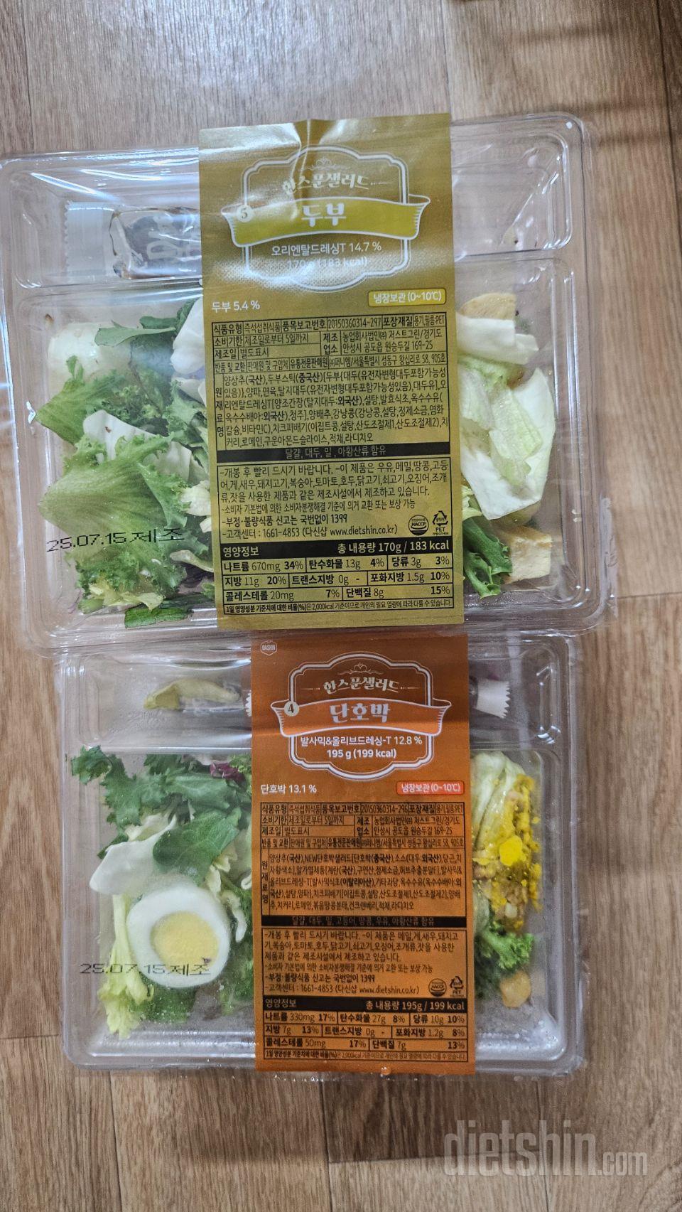 샐러드는필수니깐 양도적당하고 맛있어요