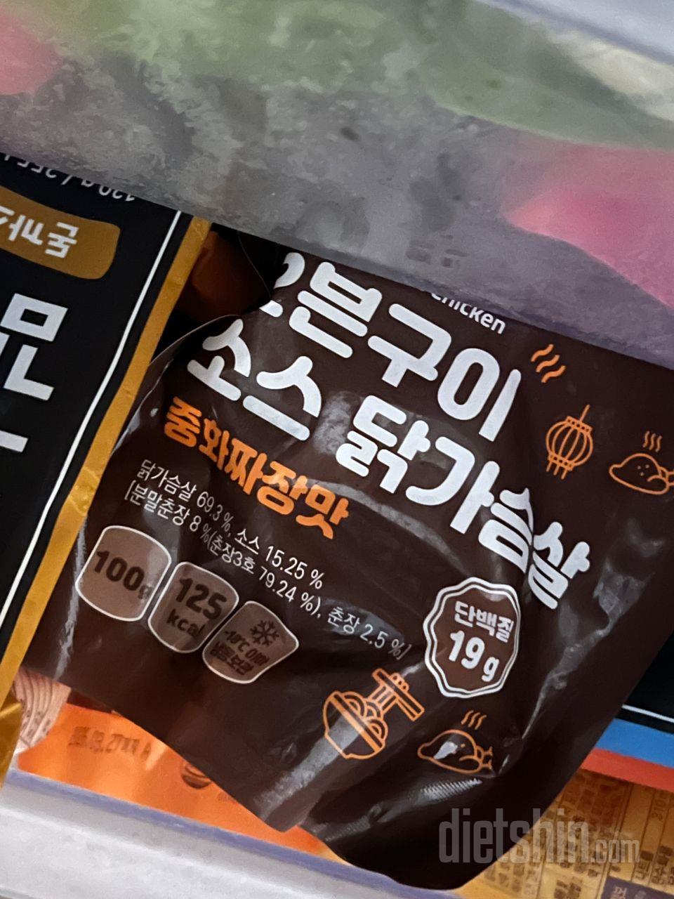 닭가슴살이랑 닭가슴살볼이랑 여러개 구