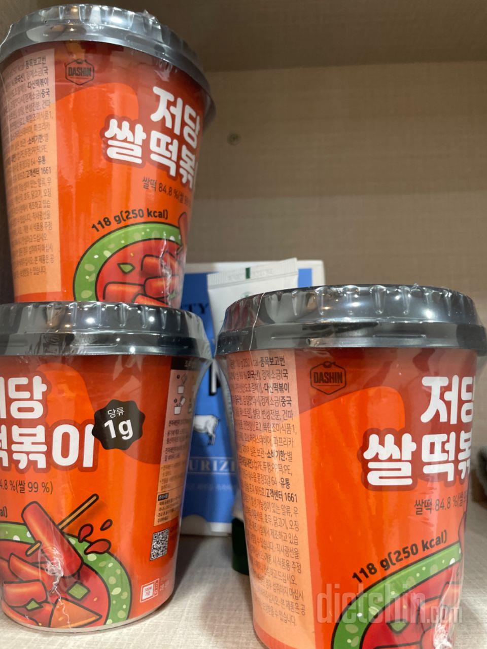 점심시간에먹을려고삶은계란두개넣어서꼬마