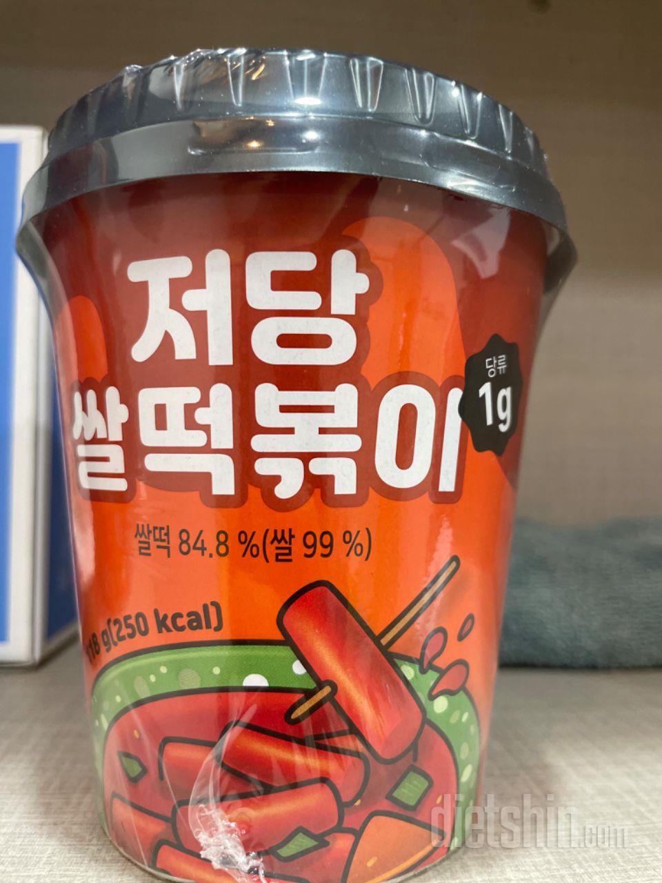 점심시간에먹을려고삶은계란두개넣어서꼬마