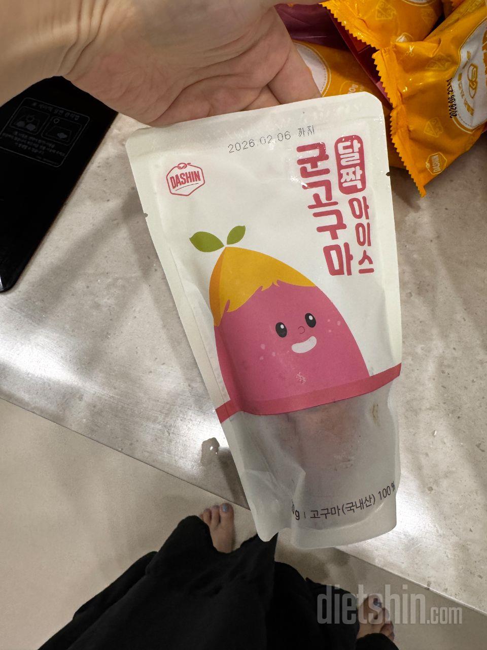 맛있을것같아요 ㅋㅋ 
아주 크고 달달