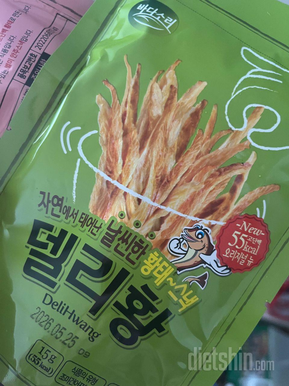맛있어요:)
간식으로 먹기 좋아요
종