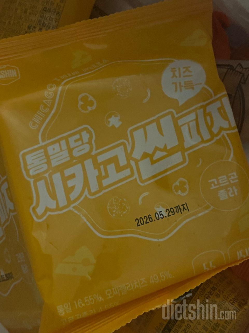 좋아요 간식으로 최고ㅠㅠ
야식으로도