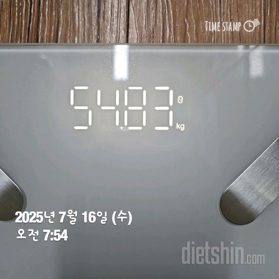 7/16일 식단
