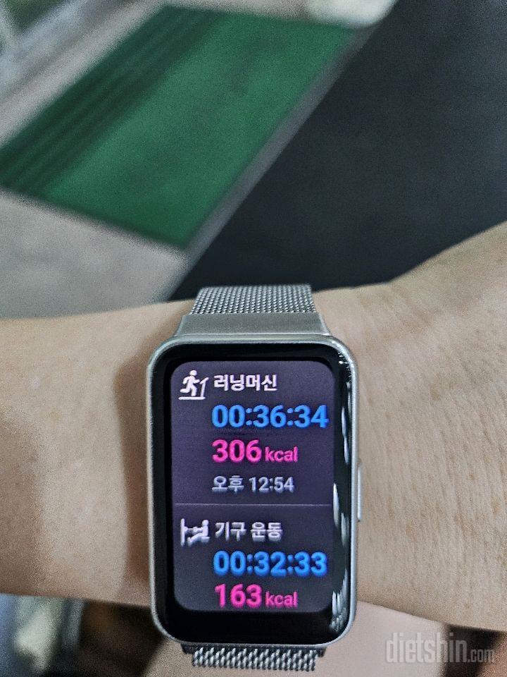 30일 유산소 운동10일차 성공!