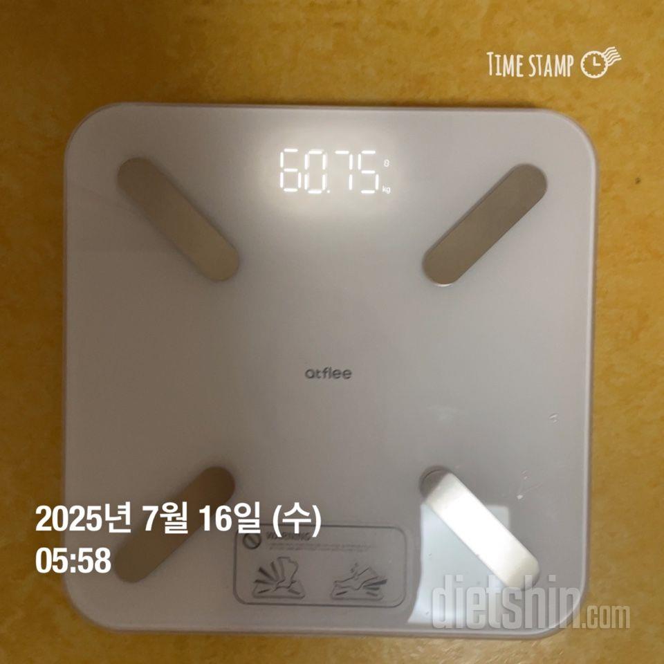 7/16(수) 식단