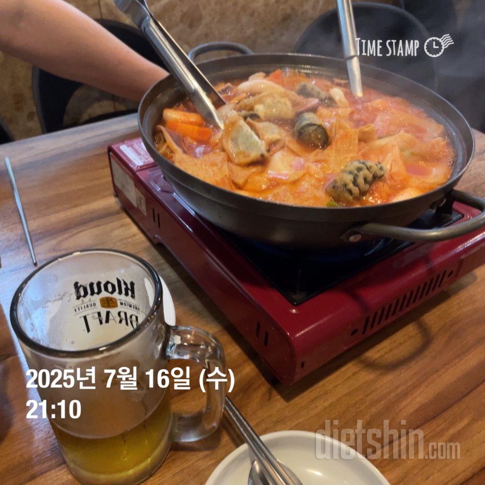 7/16(수) 식단